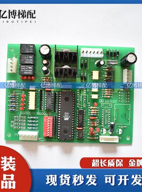 日立日立电梯配件 线路板 MSM7512B 9110059 3100059 原装 现货