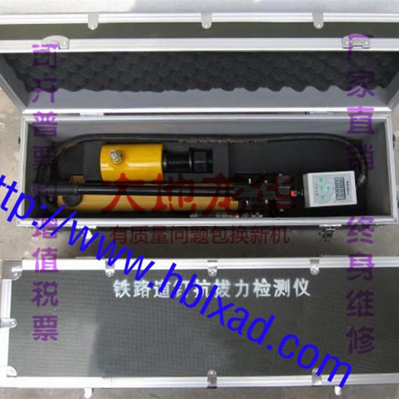 YXDD-2 铁路道钉拉拔仪铁路专用道钉拉拔仪铁路道钉拉拔仪