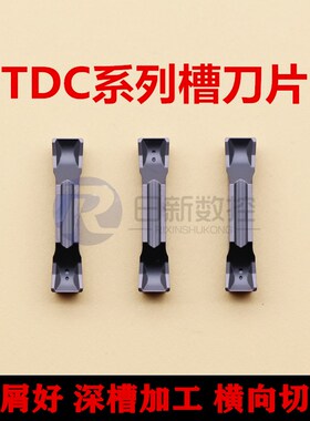 TDC2 TDC3 TDC4 TDC5 RX322 切槽刀片 替换TT9030
