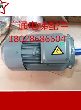 日立电梯扶梯主板ESBG-RHS三相异步电动机YFT132S-4GR6 5.5KW