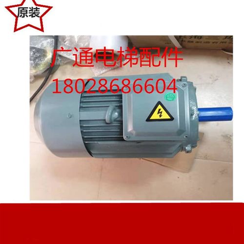 日立电梯扶梯主板ESBG-RHS三相异步电动机YFT132S-4GR6 5.5KW