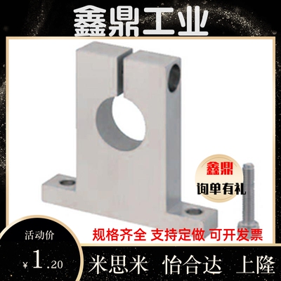 SHSTB导向轴支座T型开口加厚型GCL01 SHSTBH10 12 15 16 20