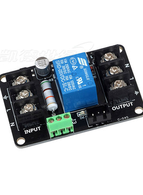 高品质3D打印机断电续打模块 主板电源监管配件 意外停电保存