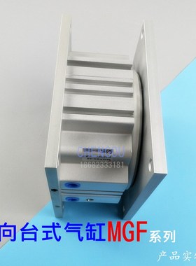 SMC型导向台式气缸MGF63-30 40 MGF63-50 MGF63-75 MGF63-100M9BW