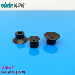 WEB81 3.5 WEB82 精密低矮平型真空吸盘J WEB83