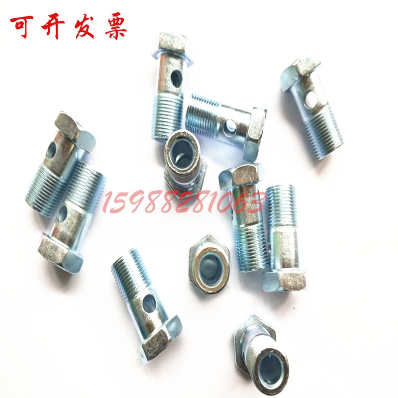 英制空心螺丝油管螺丝回油螺丝1/8 1/4 3/8 1/2 3/4液压空心螺丝