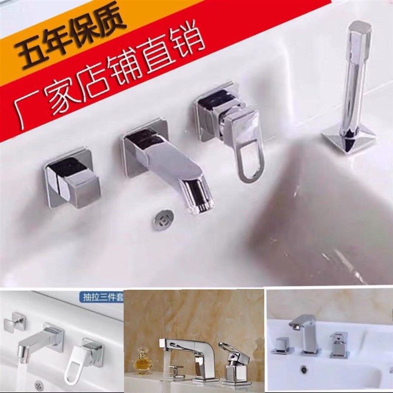 浴室柜面盆龙头洗脸盆冷热抽拉式三件套四件套墙式水龙头分体配件
