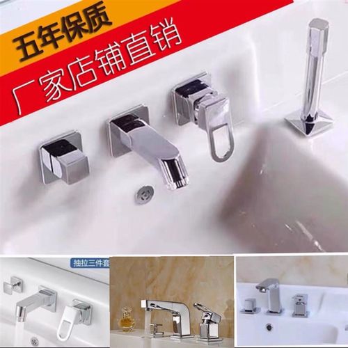 浴室柜面盆龙头洗脸盆冷热抽拉式三件套四件套墙式水龙头分体配件