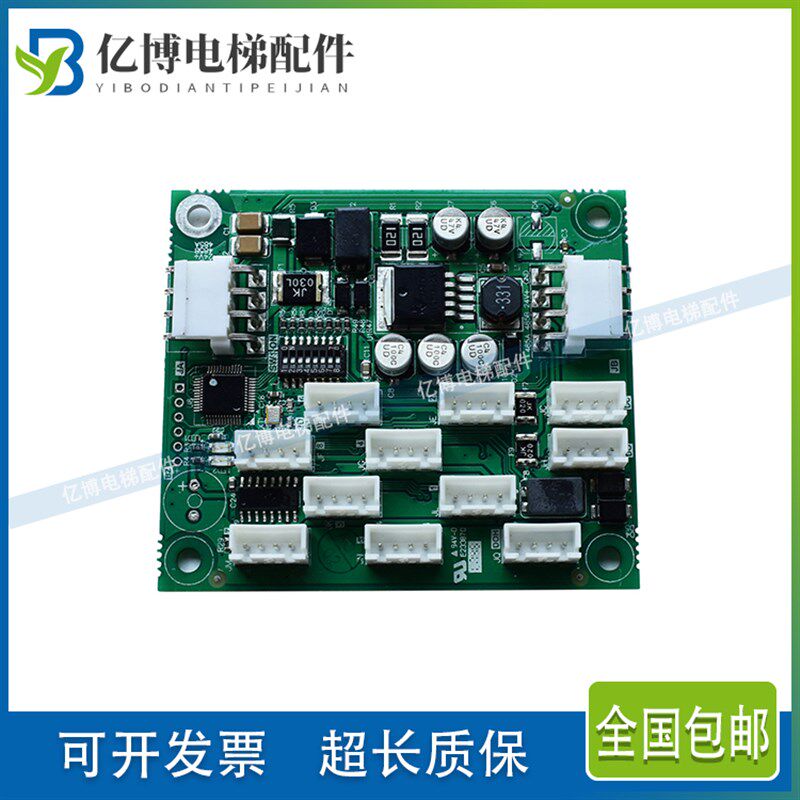 富士达电梯配件电路板IFC9/A3N85072富士达电梯C1-IFC9全新现货