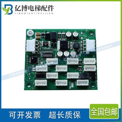 富士达电梯配件电路板IFC9/A3N85072富士达电梯C1-IFC9全新现货