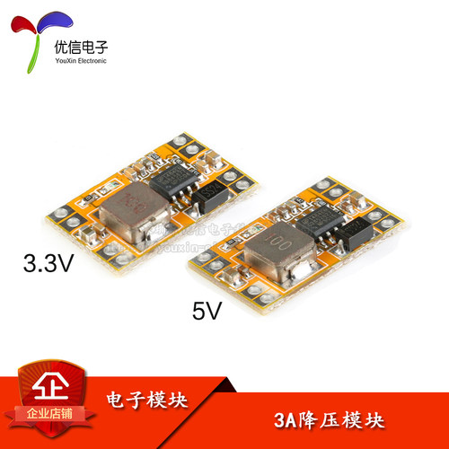 【优信电子】DC-DC降压稳压电源模块降压充电 9/12/19V转3.3/5V3A
