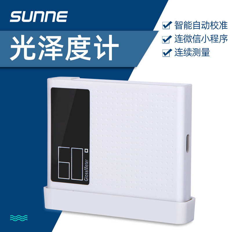上海尚仪高精度油漆光泽度仪车漆石材光泽度测试皮革塑料光泽度计