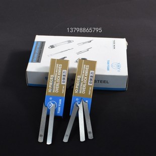 201修边机薄碗刀内里修边机平圆刀大羽下刀圆大底修边机鞋机配件