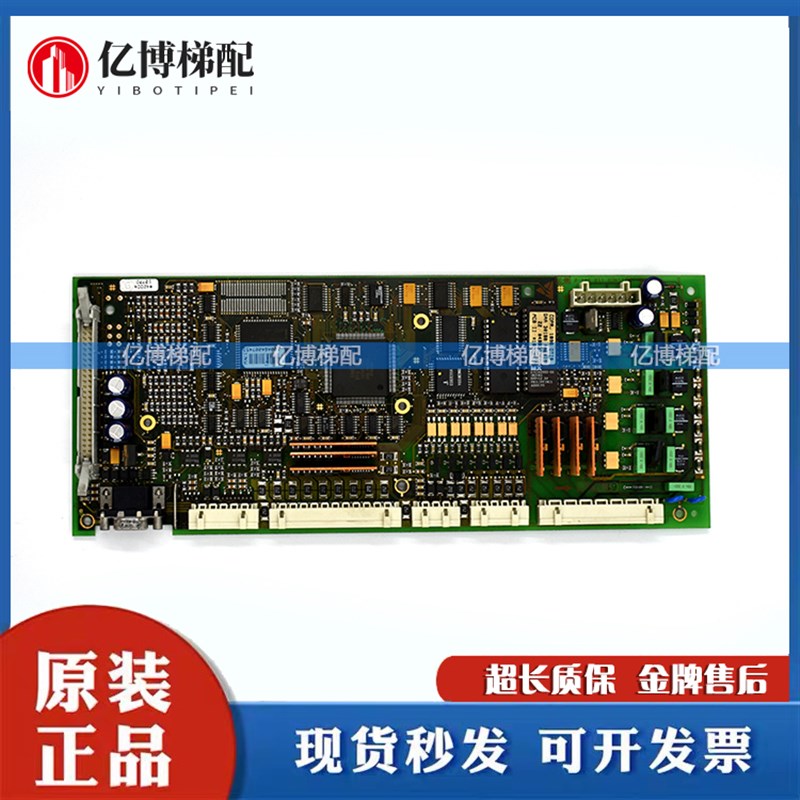 议价奥的斯电梯配件OTIS/MCB2/MCB-II GCA26800H GDA2680原装正品