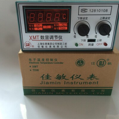 XMT-122 121 K E PT100 调节仪 温控仪表 温控器 温度控制调节器