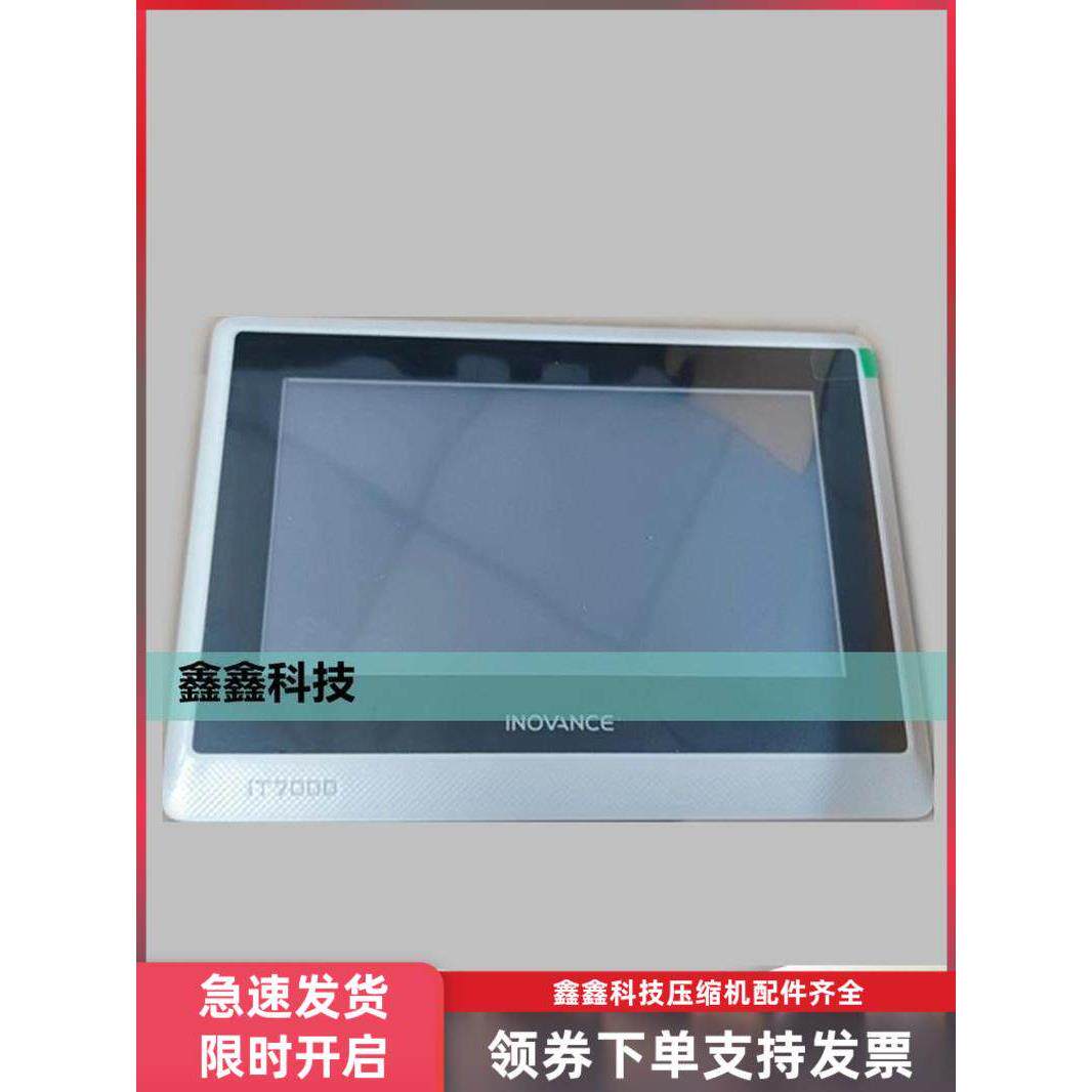 捷豹空压机变频机控制器DY6043T螺杆机控制面板触摸屏DY5070T新款