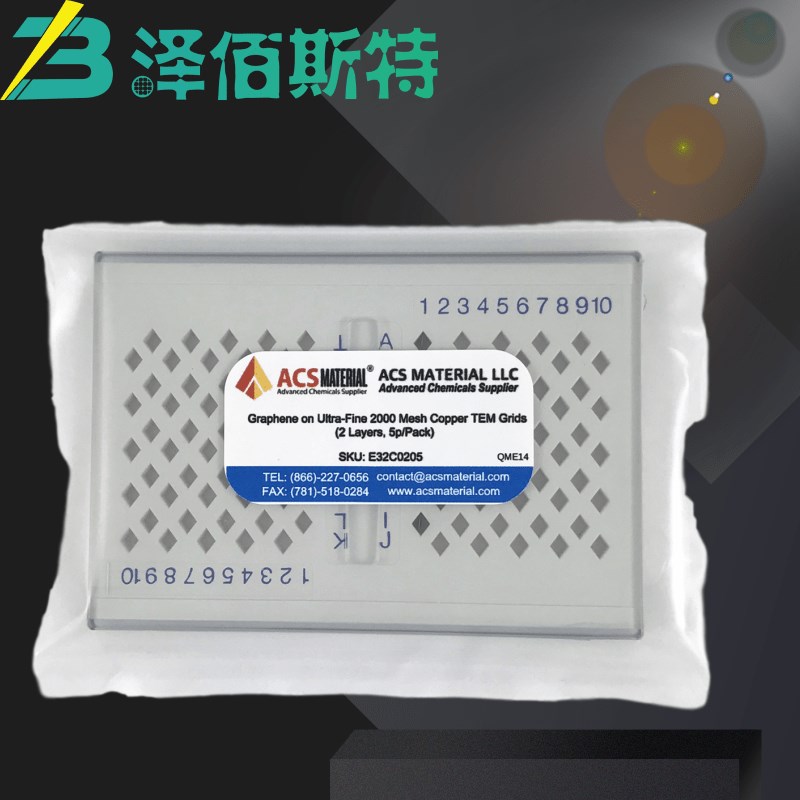 双层石墨烯膜铜网 电镜铜网 石墨烯TEM支持膜