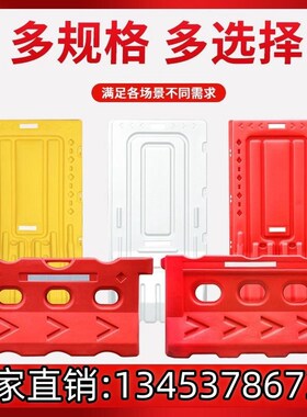 广西三孔水马反光滚塑护栏吹塑水马塑料围挡注水道路隔离墩防撞桶