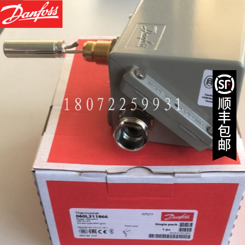原装正品KPS80 060L312666 丹佛斯 温度开关 KPS80 060L3126