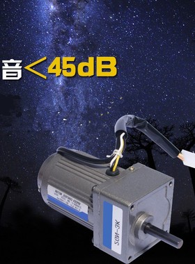6W220V交流齿轮减速电机2IK6GN-C 2GN15K调速定速口罩机可逆马达