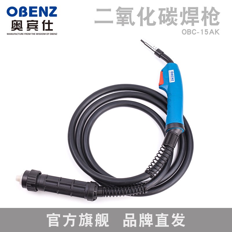 奥宾仕新款OBC-15AK焊枪二氧化碳15AK橡胶管接头CO2欧式切割配件