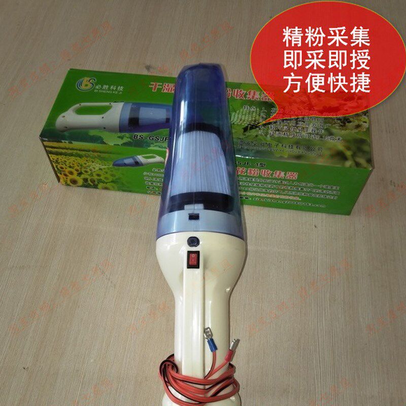 葵花花粉采集收集器油葵干湿花粉李子粉吸粉工具采粉机必胜晶童