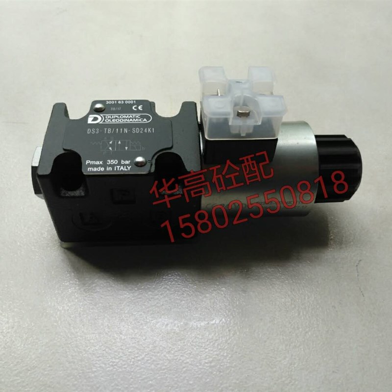 迪普玛电磁阀DS3-TB/11N-SD24K1 意大利DUPLOMATIC电磁阀泵车配件