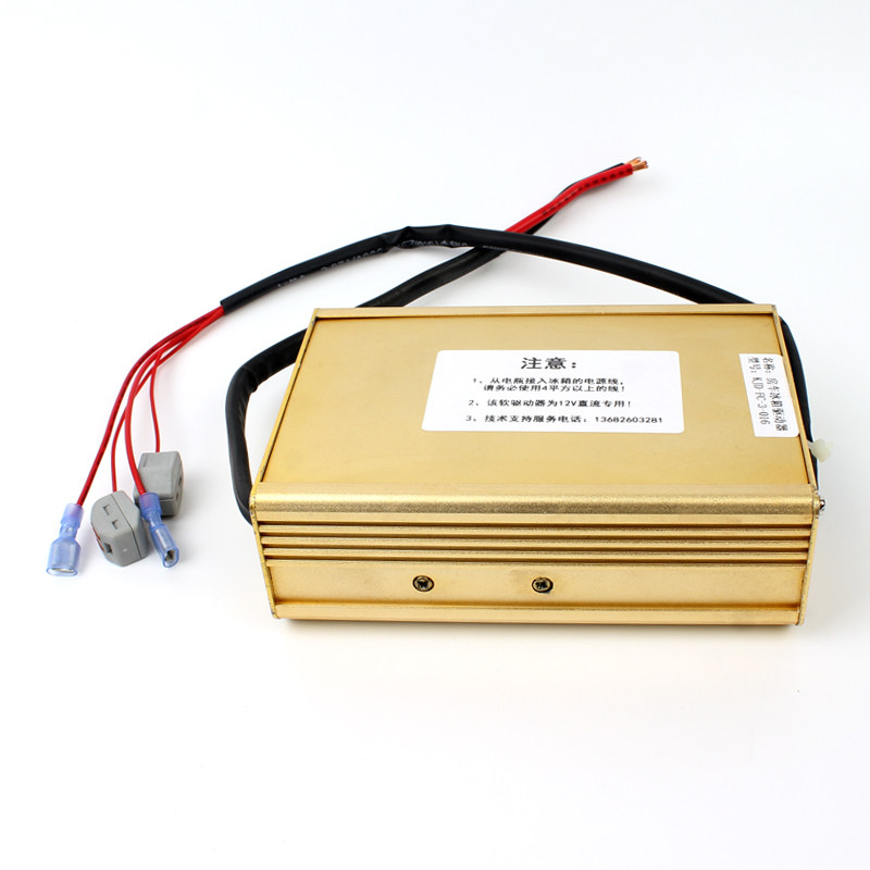 房车12V直流冰箱软(定频)驱动器 家用冰箱改房车用冰箱010306