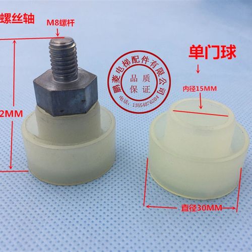 江南快速门球 易升电梯易升门锁球 通力滚轮门球 奥的斯门球SWEET