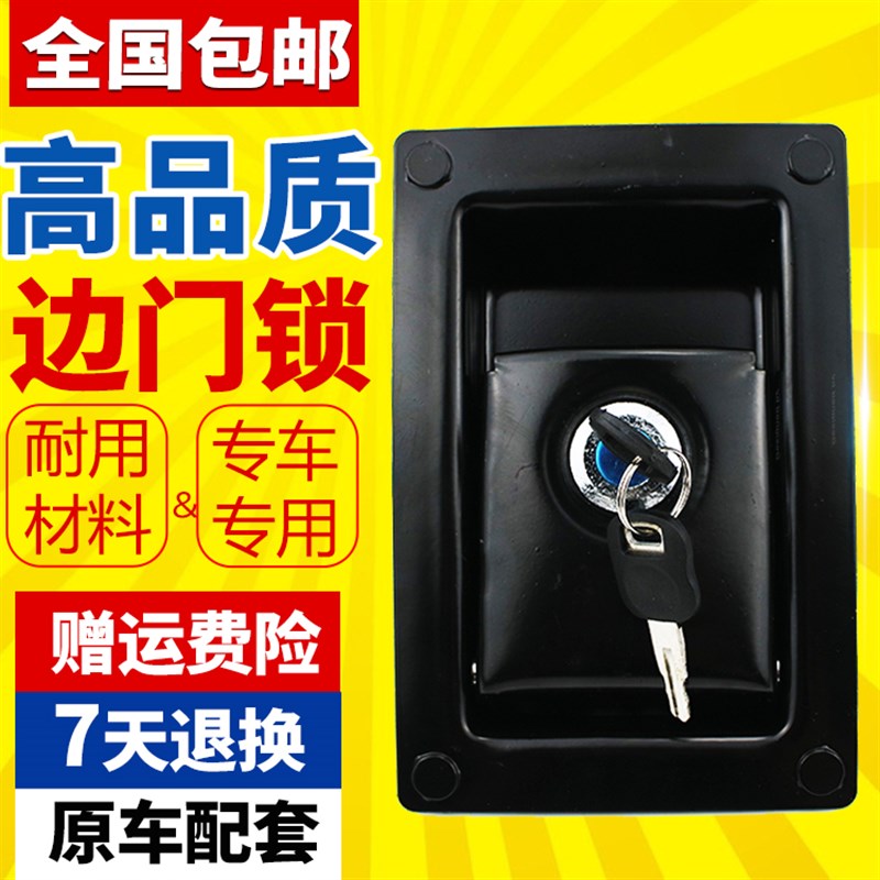 优质卡特E70 120 307 312 320B C D挖掘机发动机后盖 边门锁配件