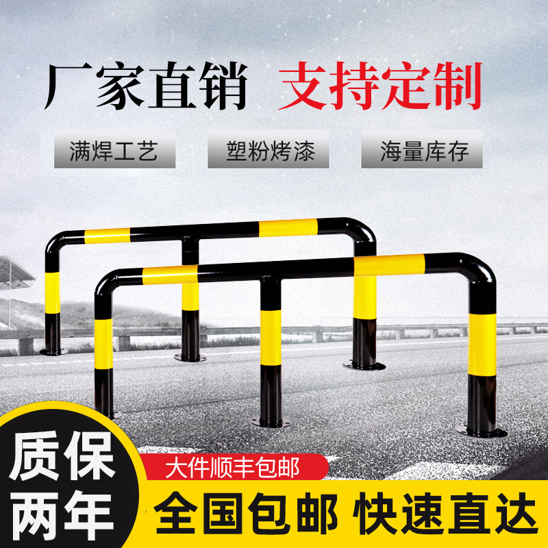 兰彩防撞护栏钢管M型加油站防撞护栏道路加固停车位隔离U型桩加厚