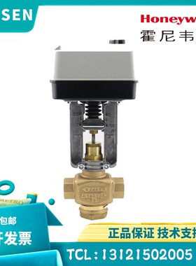 霍尼韦尔V5011P1012/1020/1038/2010/N1040/1057/2055/2048电动阀
