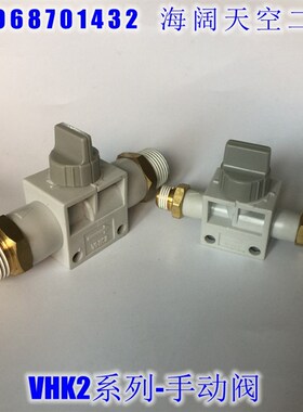 气动阀VHK2A-M5 01S 02S 03S 04S-M5 01S 02S 03S 04S SL L气动阀