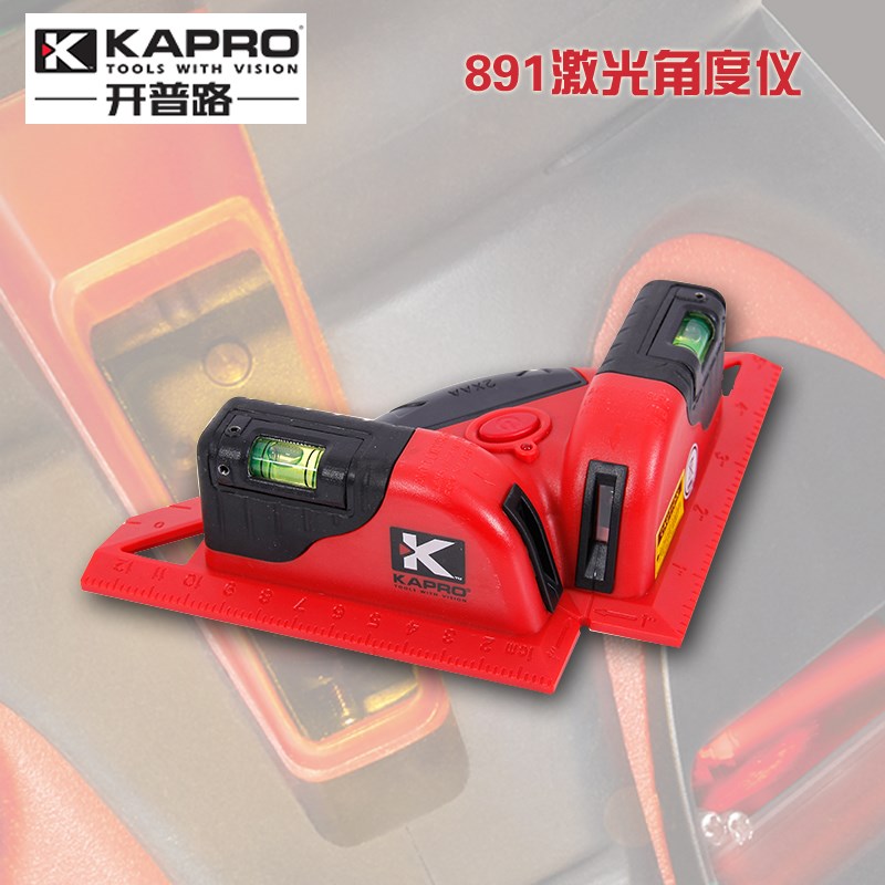 以色列KAPRO开普路891精度角度仪20米红外线激光水准泡水平仪