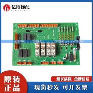 巨人通力安全回路板GCEAD0G01 02011173/KM51151772V001原装电梯