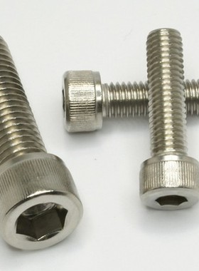 不锈钢316内六角螺丝  316内六角螺丝 M16X55