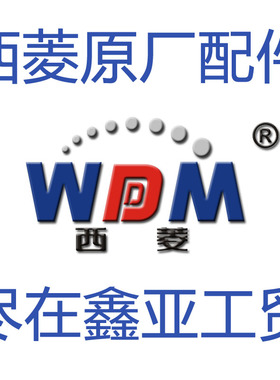 原装西菱牌攻丝机配件SWJ-16/SWJ-24离合器总成