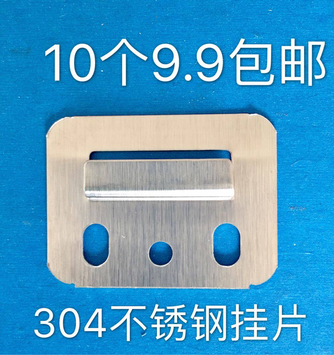 不锈钢挂画配件集成墙板卡扣板夹生态扣板吊顶固定件相框挂件挂钩,橡塑材料及制品,塑料盒/塑料箱/塑料柜,淘宝优惠券,粉丝福利购,淘宝优惠卷