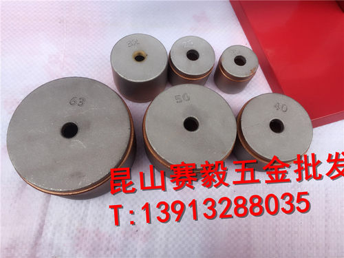 PPR热熔器烫头 塑料管材焊接机头20/25/32/40/50/63/75/90/110mm