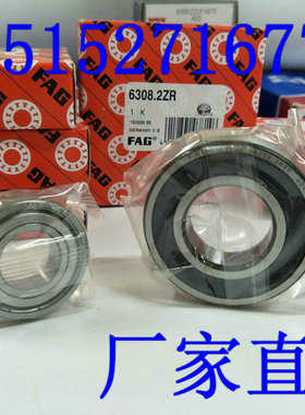 FAG进口轴承 6211 6212 6213 6214 6215 6216 6217 6218 6219ZZ