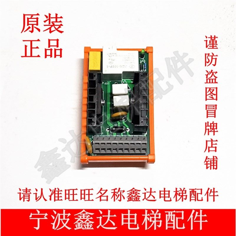 原装正品全新宁波宏大电梯ZLB-E抱闸板电源控制板刹车板配件,婴童用品,摇篮,淘宝优惠券,粉丝福利购,淘宝优惠卷