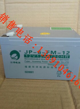 泰和安火灾报警控制器控制JB-QBL-TX3002消防主机蓄电池