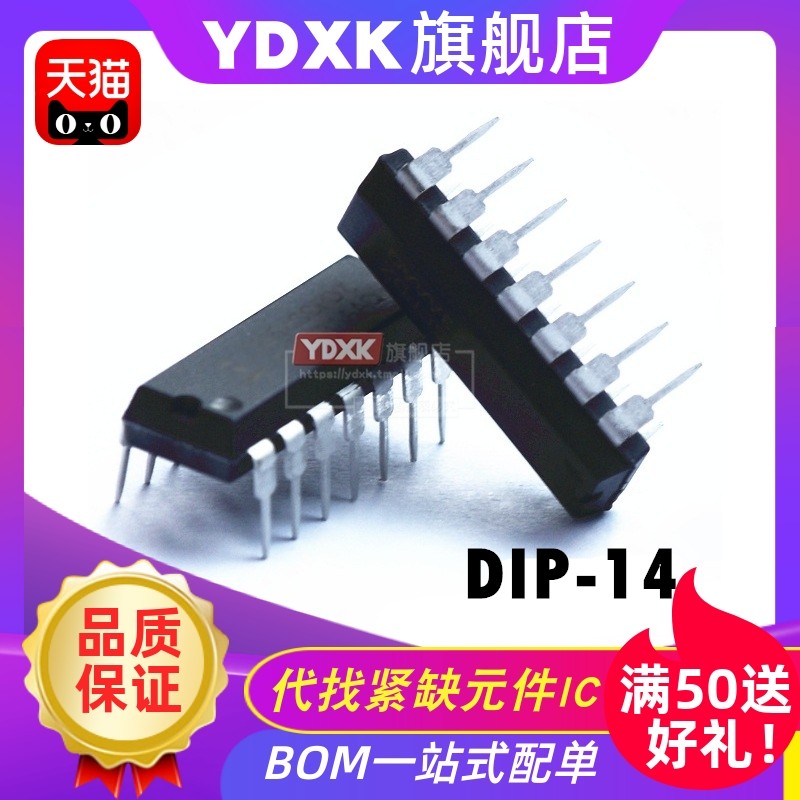 天猫 SN74HC00N/02/03/04/08N/09N/74HC10/11N/14N 74直插DIP