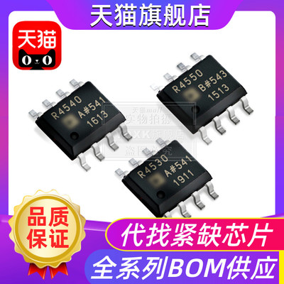 ADR4540 ADR4550 ADR4530 ADR4525 ADR4520 ARZ BRZ电压基准芯片