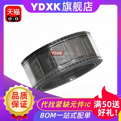 天猫 IS61LV25616AL-10TLi 贴片 TSSOP-44 4Mbit SRAM存储器