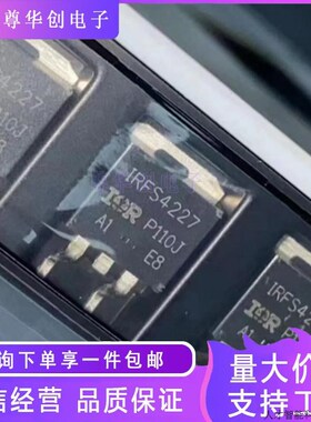 全新原装IR IRFS4227 IRFS4227TRLPBF TO-263  贴片MOS三极.适用