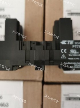 正品 TE 泰科 继电器座 PT78720