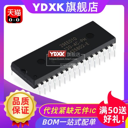 天猫 SST29EE010-70/90/120-4C-PHE/PH DIP-32 存储器ic