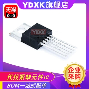 OPA544T 运算放大器直插 OPA544TG3 TO220 天猫