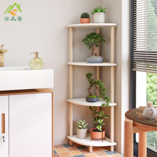 转角花架墙角客厅落地式三角 楼梯拐角沙发边角角几绿植摆放架